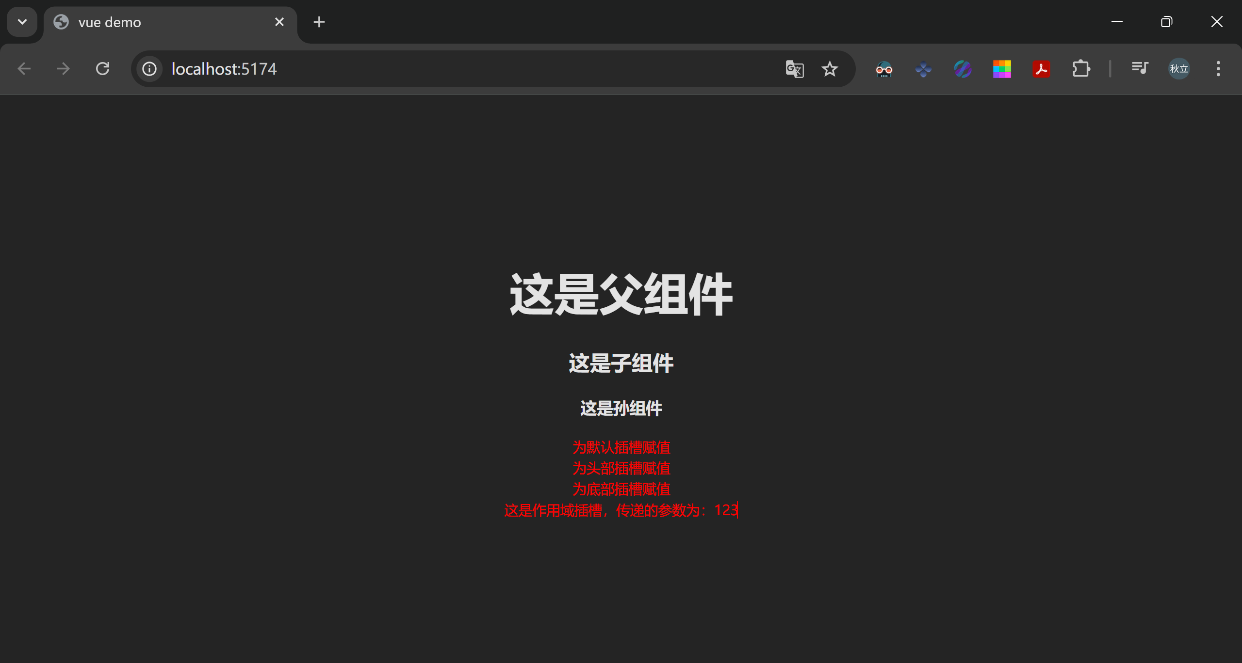 image-20250810171503973
