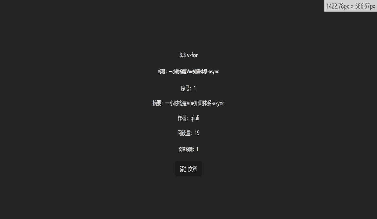screen-1754731780076