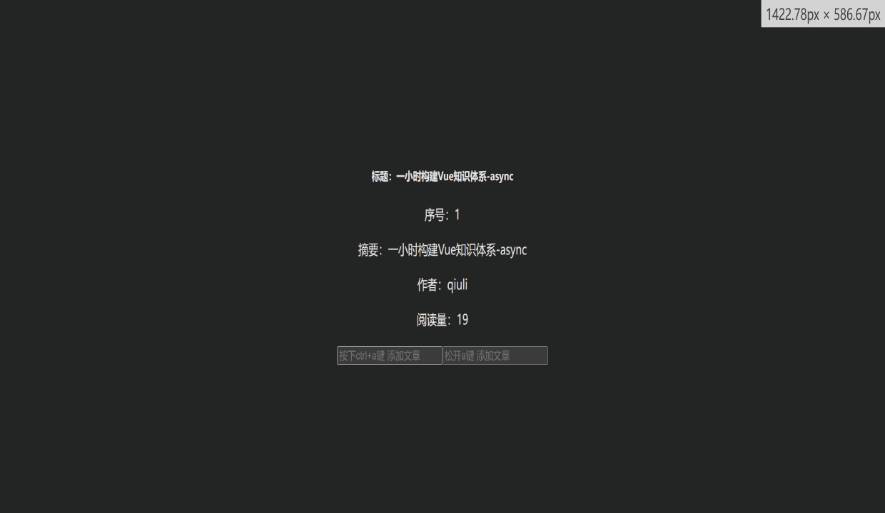 screen-1754742827575
