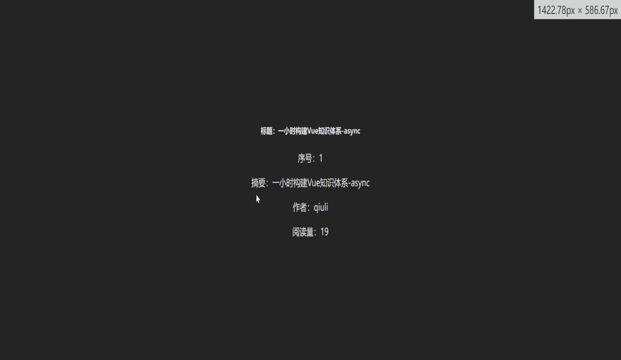 screen-1754790810333