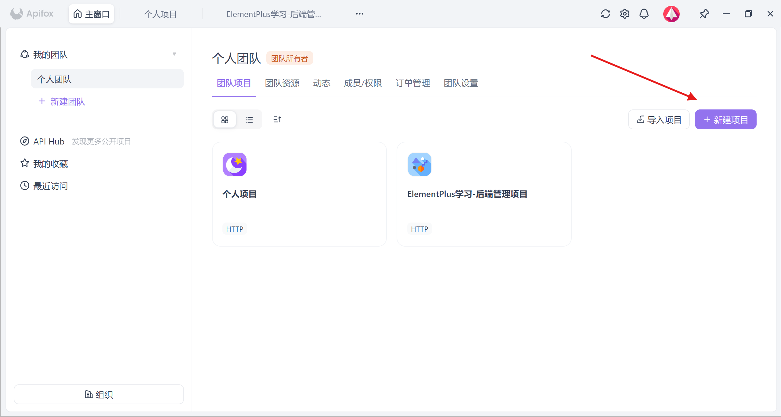 image-20250920185701211