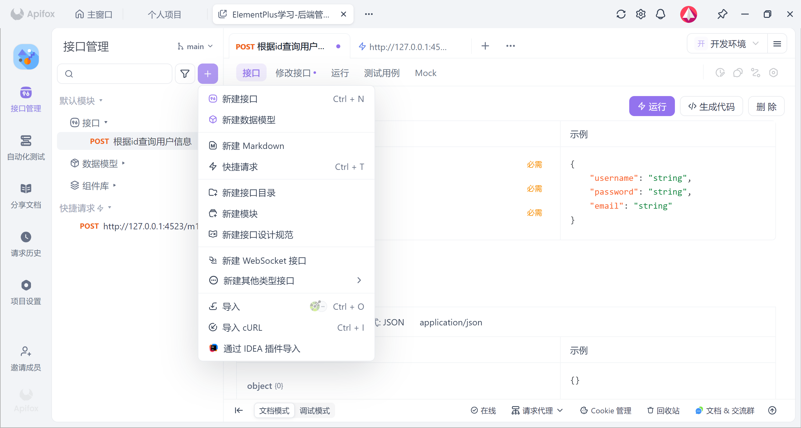 image-20250920185736884