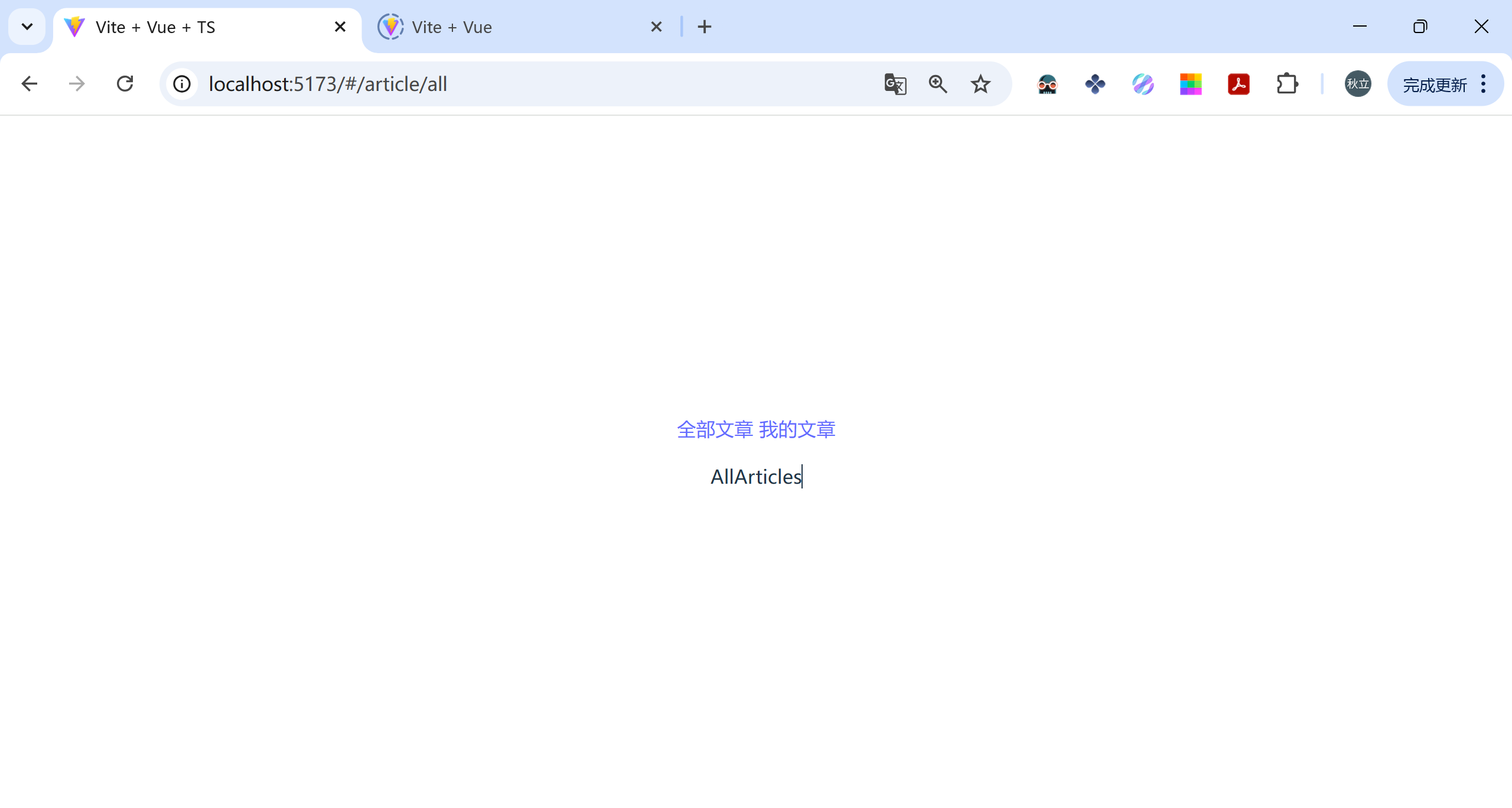 image-20250921173738731