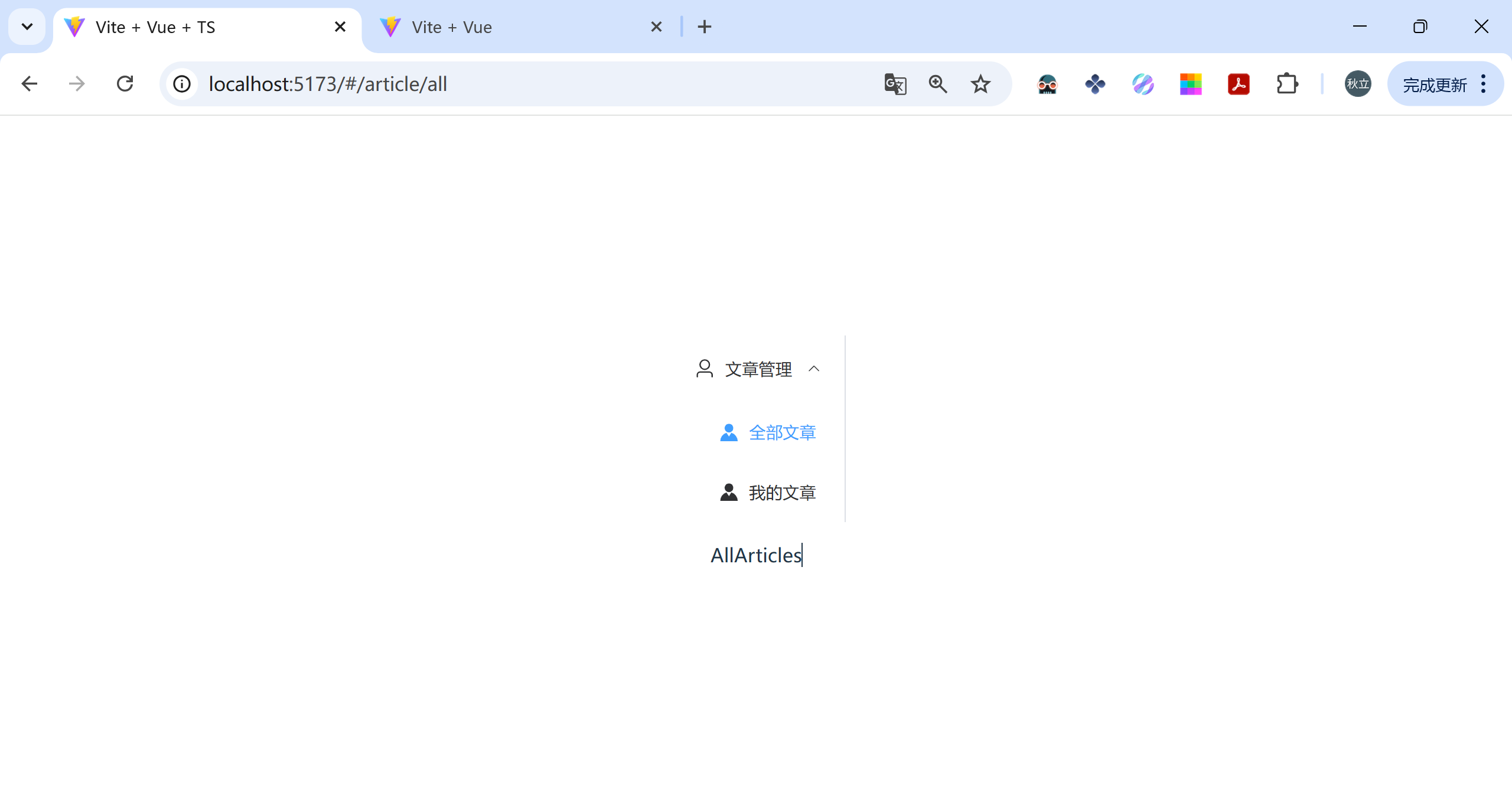 image-20250922112612125