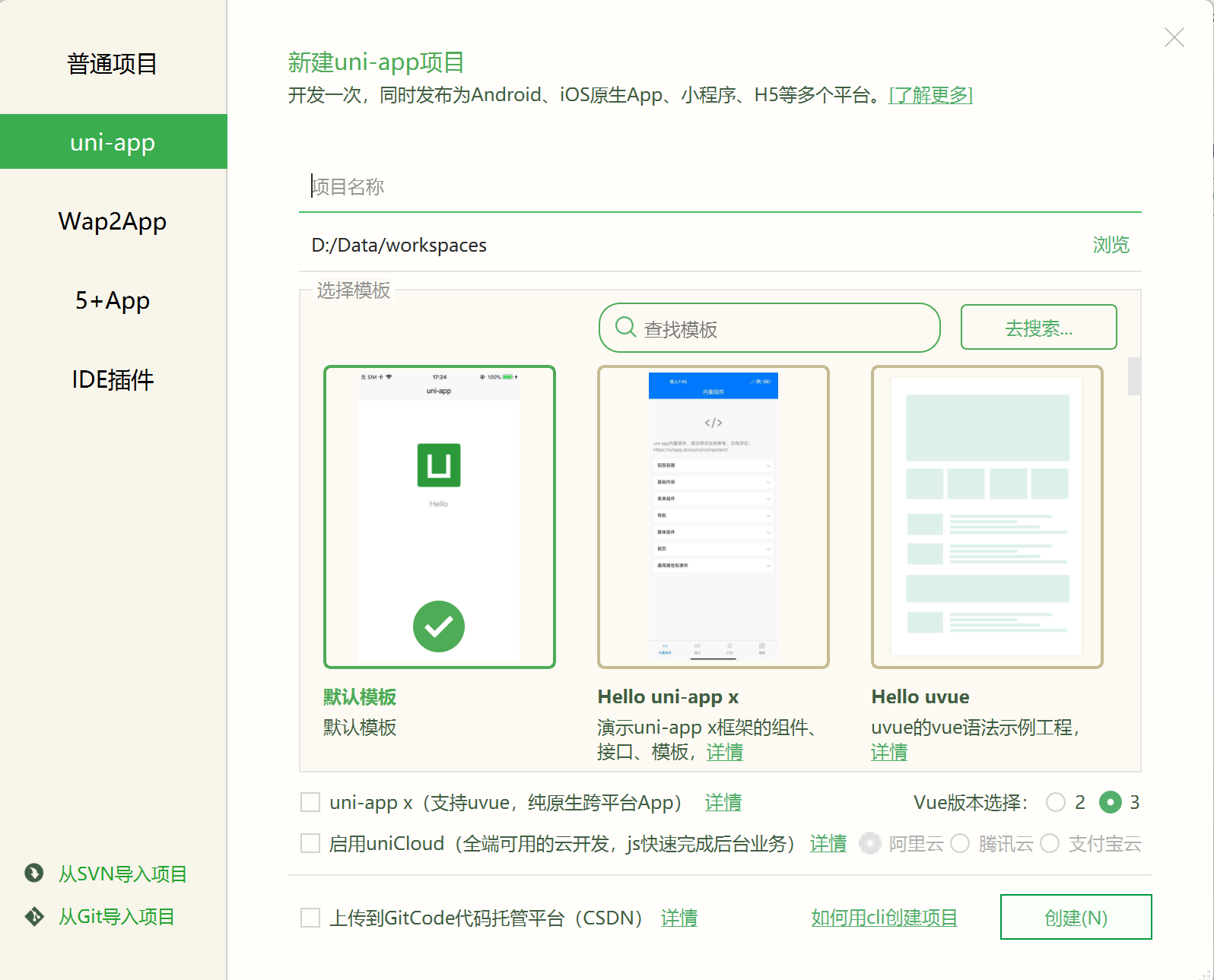 image-20251024115232977