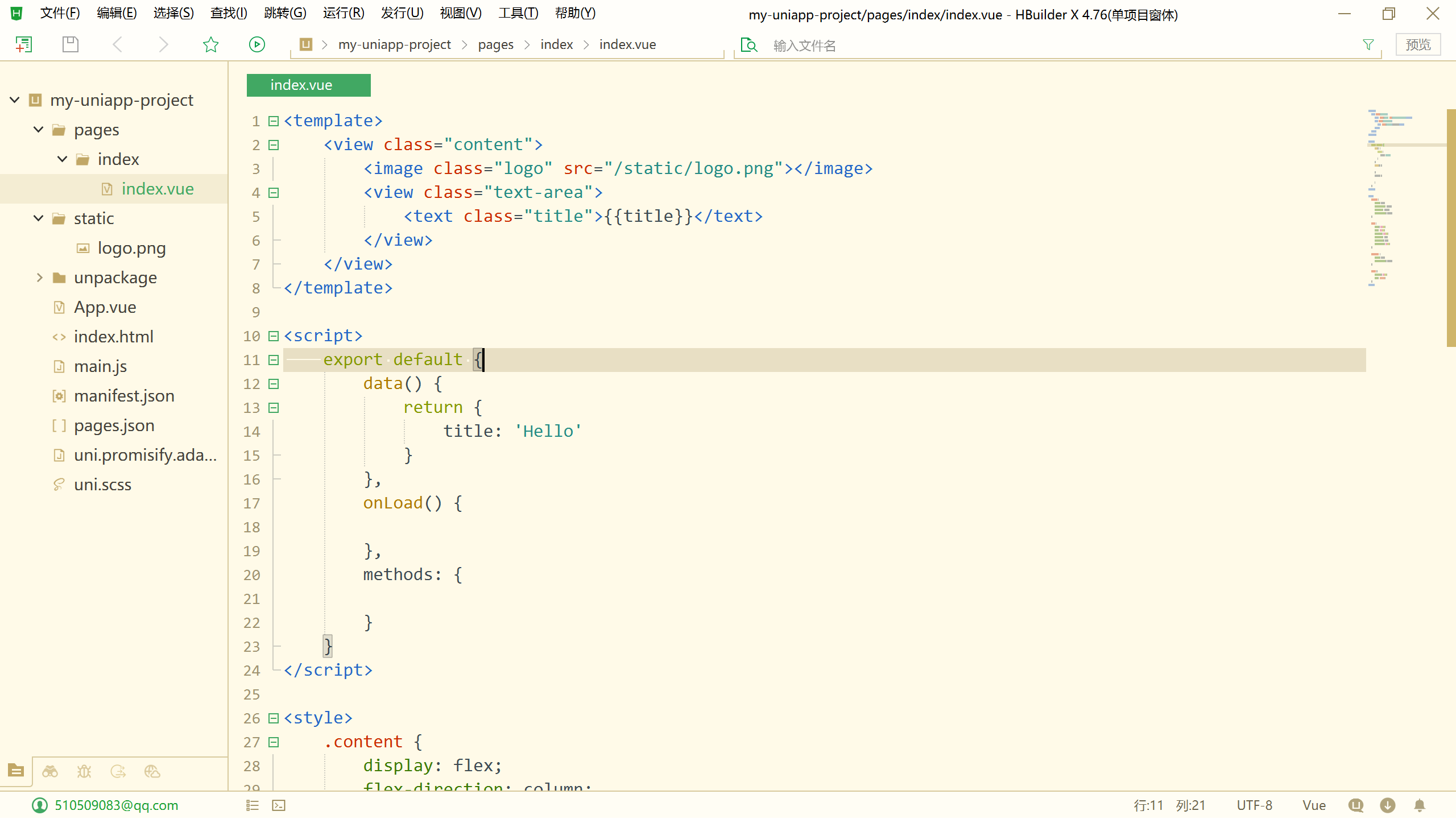 image-20251024115437185