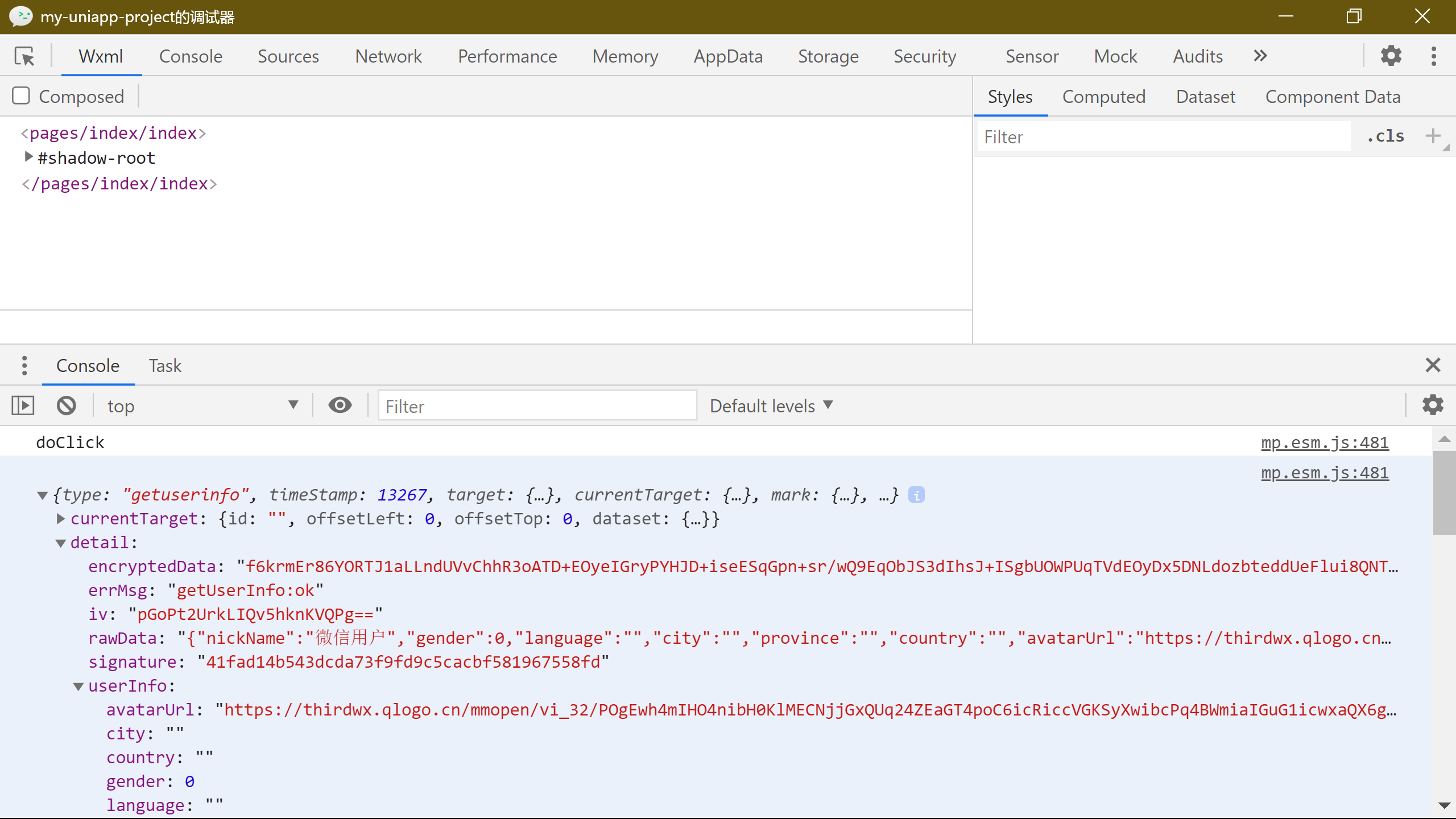 image-20251024175254302