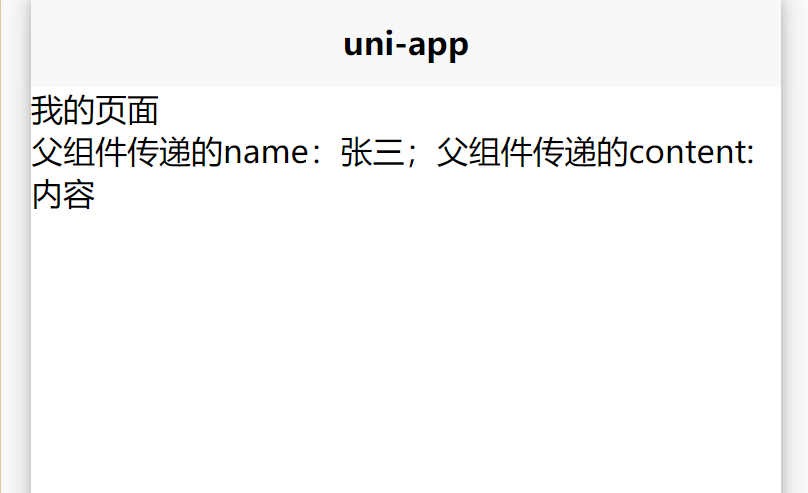 image-20251025172430300