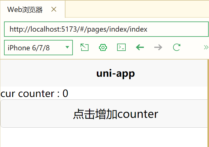 image-20251026154524016